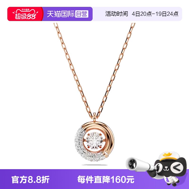【自营】Swarovski/施华洛世奇女士时尚休闲百搭项链 5692257金色