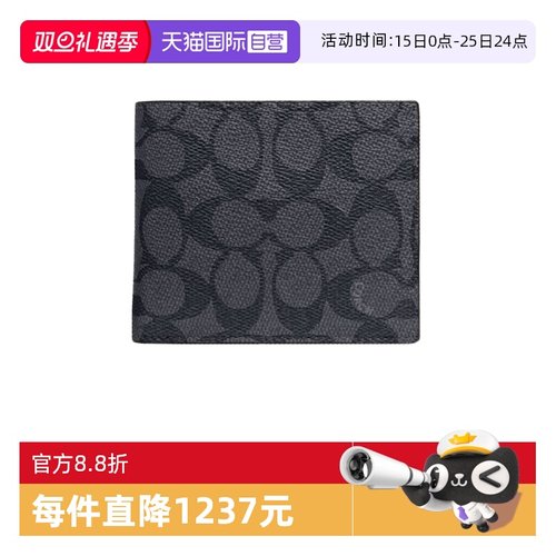 【自营】奥莱款SignatureCanvas 男士PVC短款钱包CW380