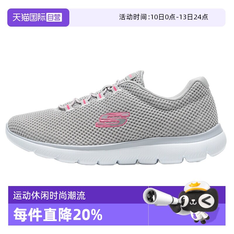 【自营】Skechers斯凯奇女鞋运动鞋网面透气轻便休闲鞋慢跑鞋