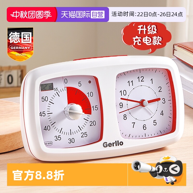 倒计时器学生学习专用儿童自律