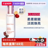 护肤品玫瑰润白清透 娇韵诗淡斑乳液75ml保湿 自营 官方直供