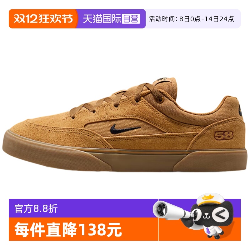 【自营】NIKE耐克男鞋小麦色陆冲滑板鞋休闲复古薄底鞋HF3066-701