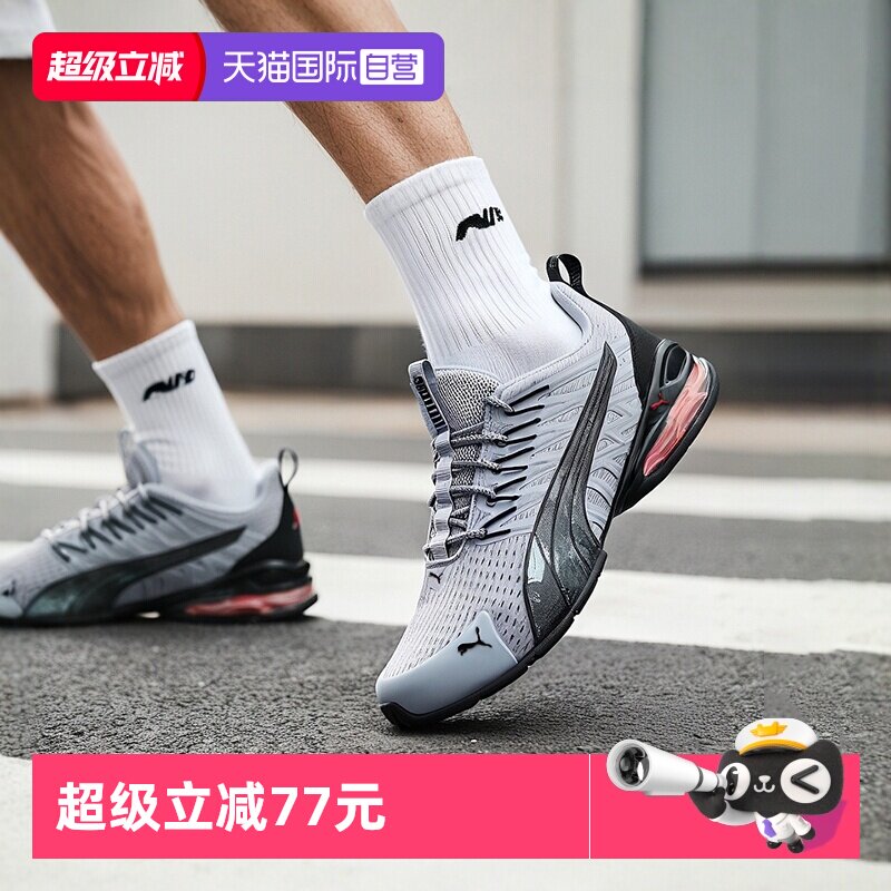 【自营】Puma彪马跑步鞋男鞋女鞋网面轻便缓震气垫运动跑鞋379602