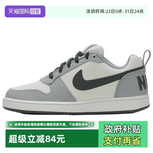 【自营】Nike耐克板鞋女鞋新款低帮休闲鞋轻便舒适时尚低帮运动鞋