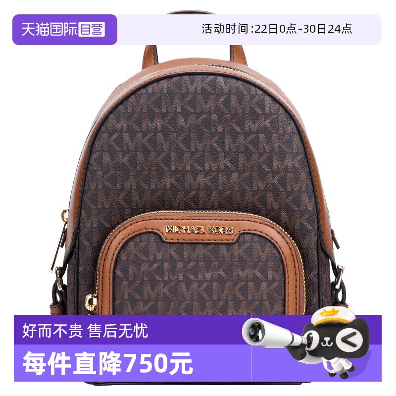 MichaelKors超小号女士双肩包