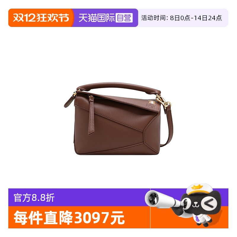 LOEWE/罗意威压花翻盖单肩斜挎包