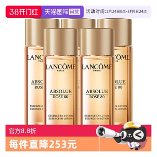 【自营】Lancome/兰蔻菁纯臻颜玫瑰精华柔肤水30ml*5爽肤水保湿