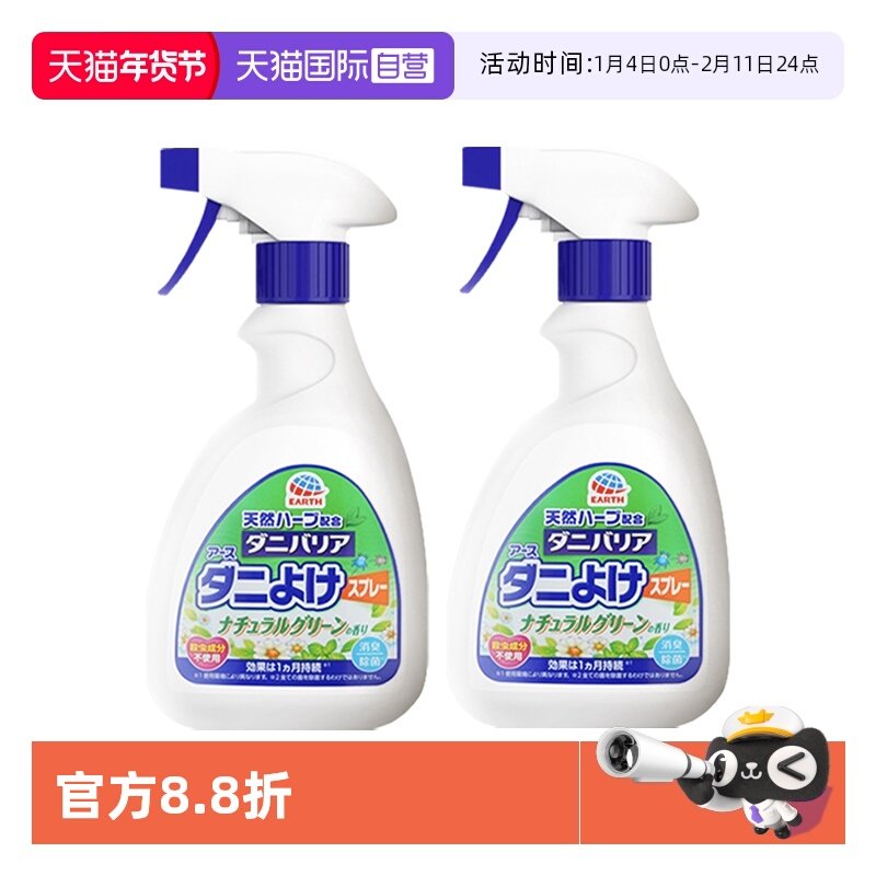 ����Ӫ��������Ȼ���������������洲����ϴɱ�������̲跼��*2ƿ 57.68Ԫ(��88VIP 95��)