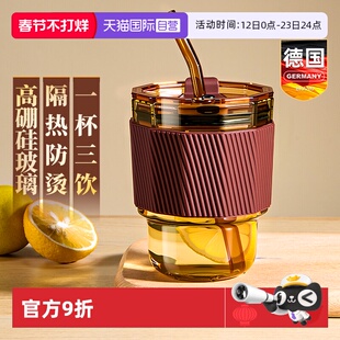 【自营】玻璃竹节杯咖啡牛奶豆浆果汁饮料吸管带盖小水杯子耐高温