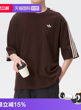 【自营】Adidas/阿迪达斯3S TEE 纯棉运动短袖T恤KG6333