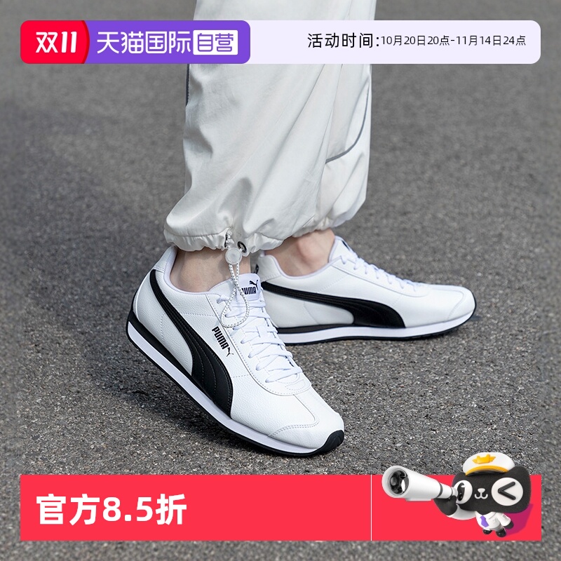 Puma彪马休闲鞋男鞋女鞋