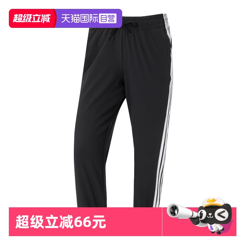 【自营】Adidas阿迪达斯长裤女裤运动裤透气休闲裤束脚裤JZ2173