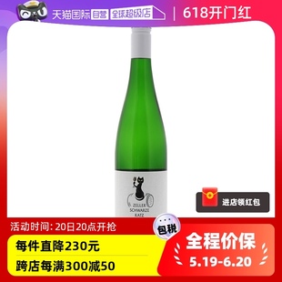 【自营】德国摩泽尔黑猫小镇雷司令半甜白酒葡萄酒750ml送礼