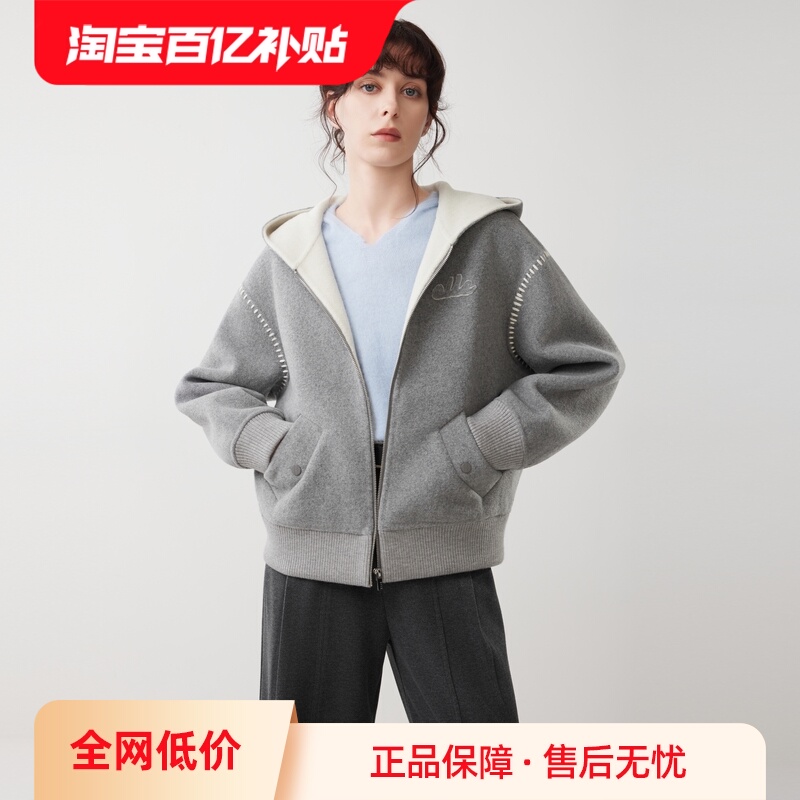 ELLE绵羊毛连帽短款双面呢大衣