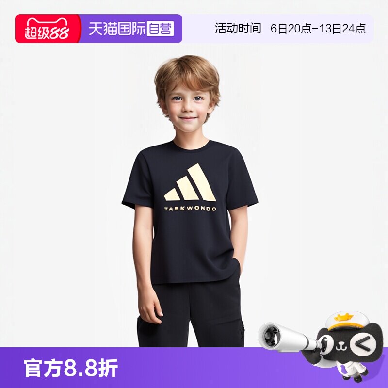【自营】Adidas/阿迪达斯2026热卖款夏季儿童休闲运动宽松短袖T恤