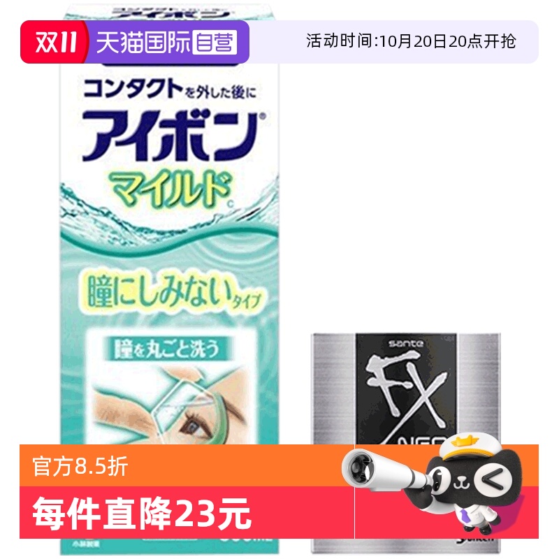 海外直邮商品为不影响发货请及时上传身份证