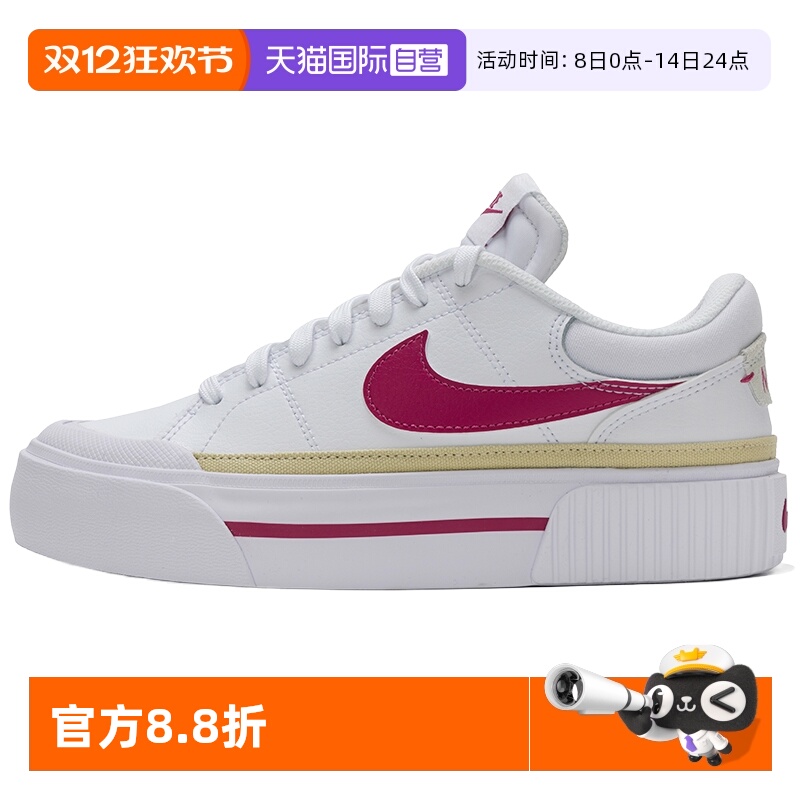 【自营】Nike耐克板鞋新款女鞋舒适简约运动鞋户外休闲复古厚底鞋