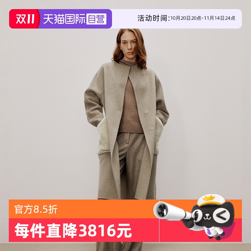 【自营】Marc O'Polo【商场同款】皮毛一体羊羔毛长款拼接大衣女