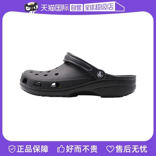 自营 Crocs卡骆驰洞洞鞋 男女鞋 10001 透气轻便运动拖鞋 沙滩凉鞋