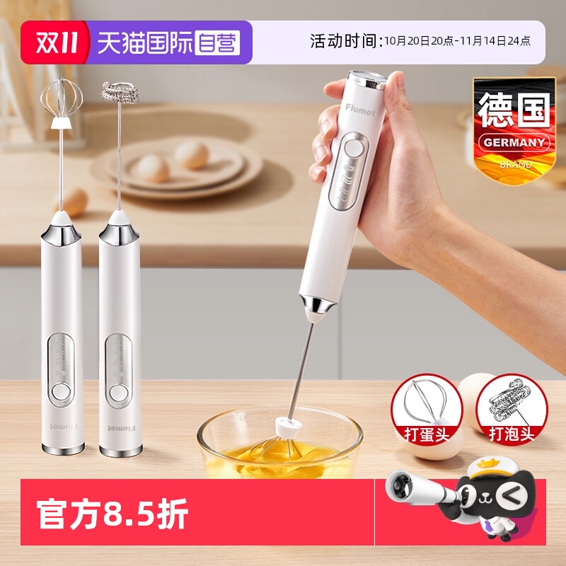德国打蛋器电动家用搅拌棒奶油
