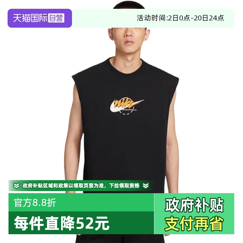 【自营】Nike耐克男25年夏季新款篮球透气印花运动背心IB4329-010
