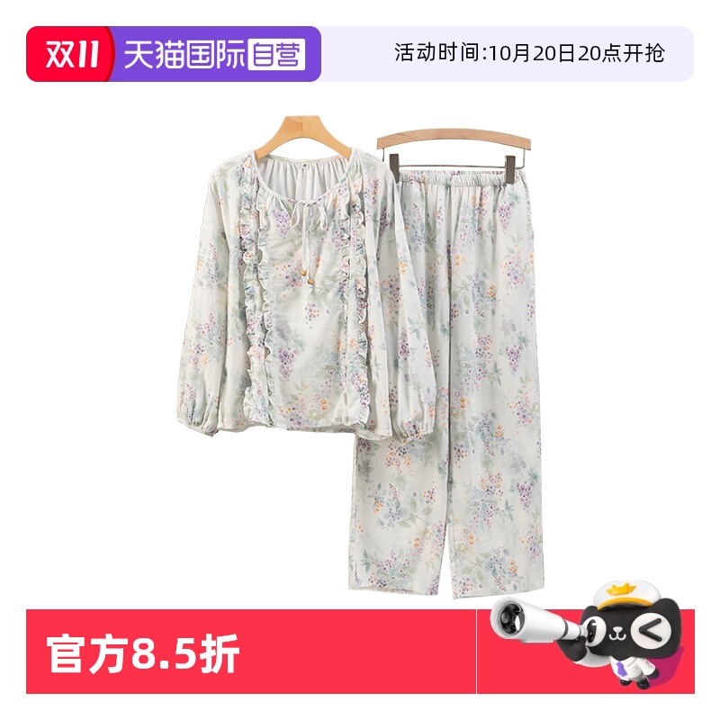 toratani女纯棉家居服睡衣套装