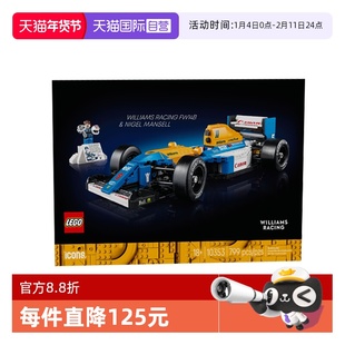 【自营】乐高10353威廉姆斯车队 FW14B 与尼格尔·曼塞尔拼装积木