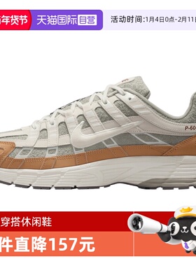 【自营】NIKE耐克男子马年限定 P-6000复古运动休闲鞋IQ1120-311