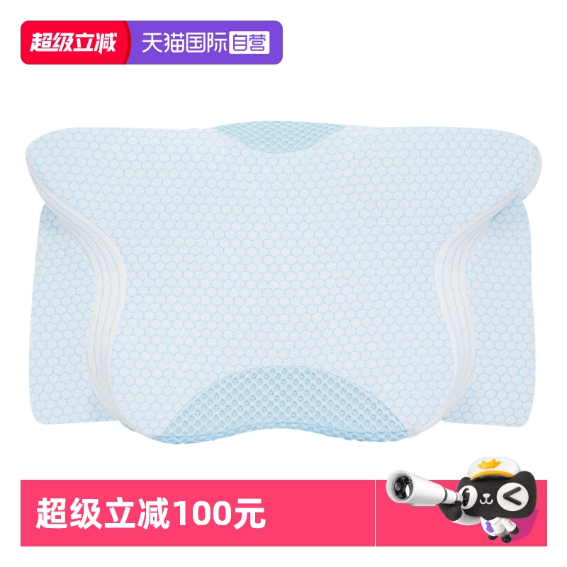蝶形4D工学护颈枕助睡眠止鼾枕