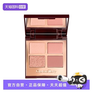 【自营】CT/夏洛特蒂铂丽奢采眼影盘女枕边话5.2g赵露思同款