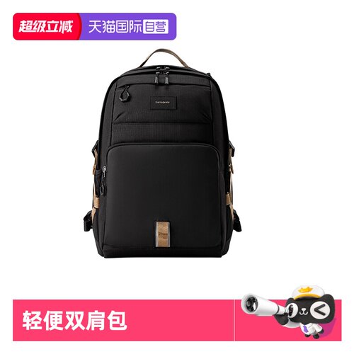 【自营】Samsonite/新秀丽学生大容量减负轻便上学双肩书包NW4