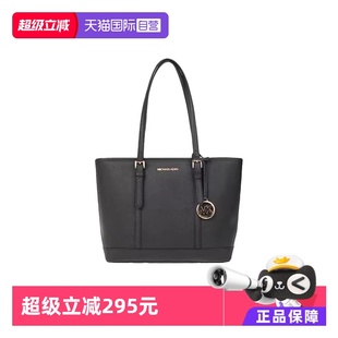 Michael MICHAEL Kors女士百搭单肩手提托特包35S0GTVT1L 自营