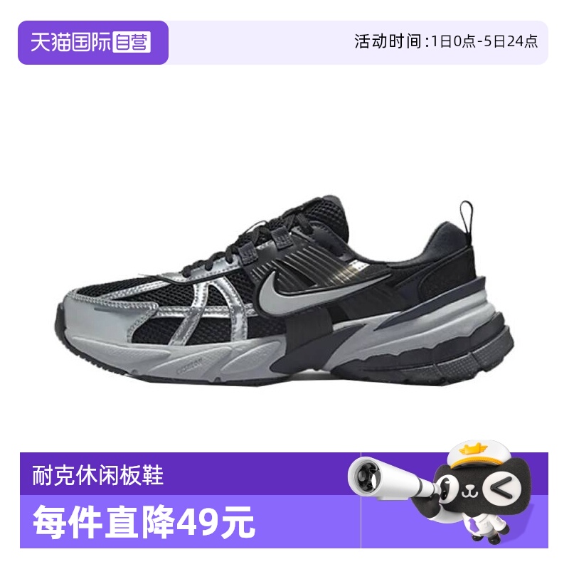 【自营】Nike耐克V2K Run 女鞋舒适网面女子跑鞋风板鞋FD0736-005