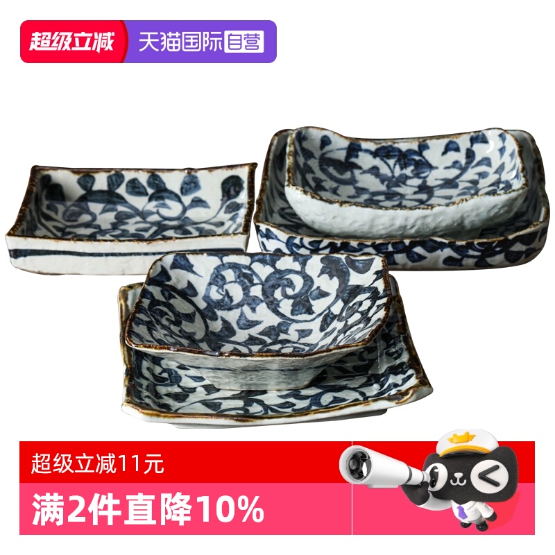 自营日本进口陶瓷多用手绘复古