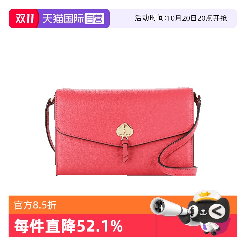 【自营】kate spade NEW YORK凯特丝蓓女包十字纹小号单肩斜挎包