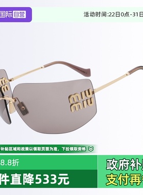 【自营】MIUMIU/缪缪女款墨镜时尚不规则无框明星同款太阳镜54YS