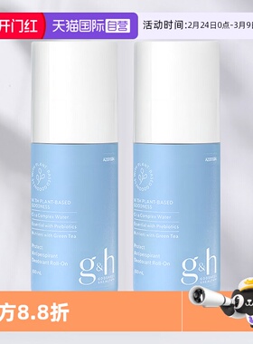 【自营】amway安利走珠止汗露100ml*2祛味持久腋下止汗去异味滚珠