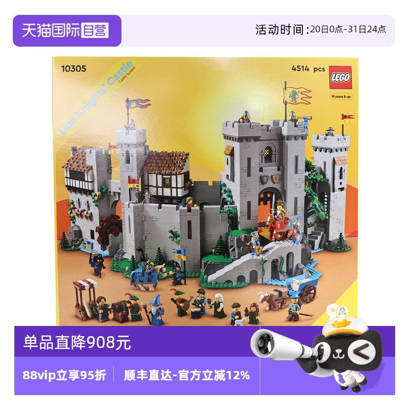 自营乐高LEGO益智积木