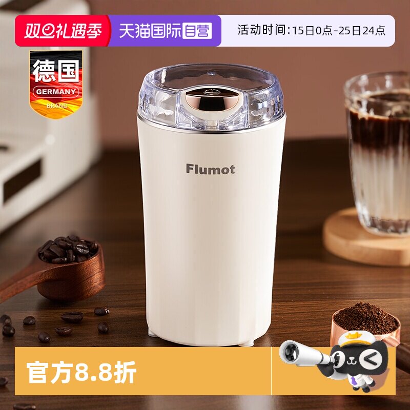 德国咖啡豆研磨机小型磨豆机打粉