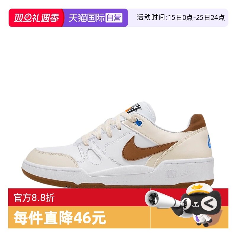 【自营】耐克男鞋低帮男子运动鞋夏季新款复古板鞋HJ3485-121透气