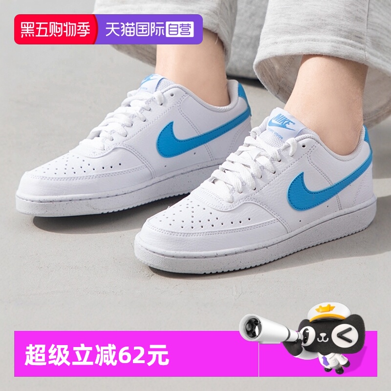 【自营】Nike耐克女鞋COURT VISION简版空军一号运动板鞋小白鞋
