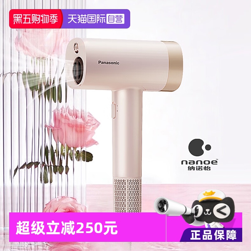 新品吹风机纳诺怡冷热风高速十万转护发降噪