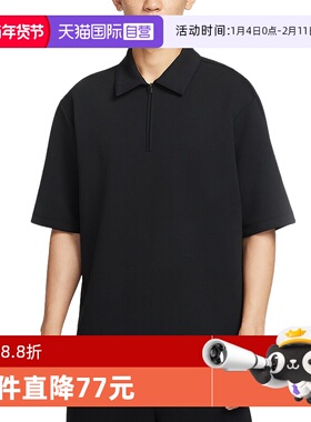 【自营】Nike耐克男子短袖T恤速干透气翻领运动POLO衫IF2909-010