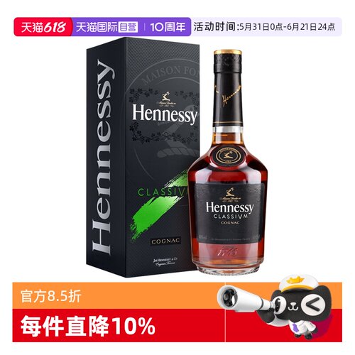 精装容量新点350ml轩尼诗