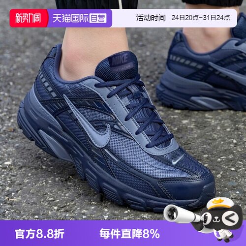 【自营】NIKE耐克男鞋NIKE INITIATOR运动休闲鞋运动鞋394055-401