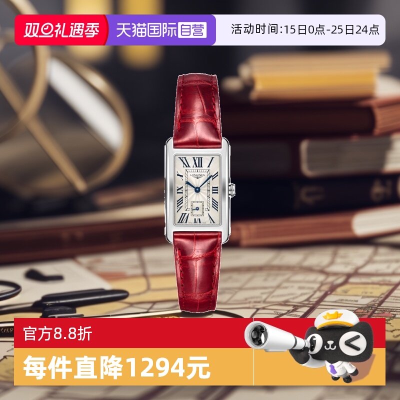 【自营】浪琴/Longines 黛绰维纳系列皮带钢带石英女表瑞士手表
