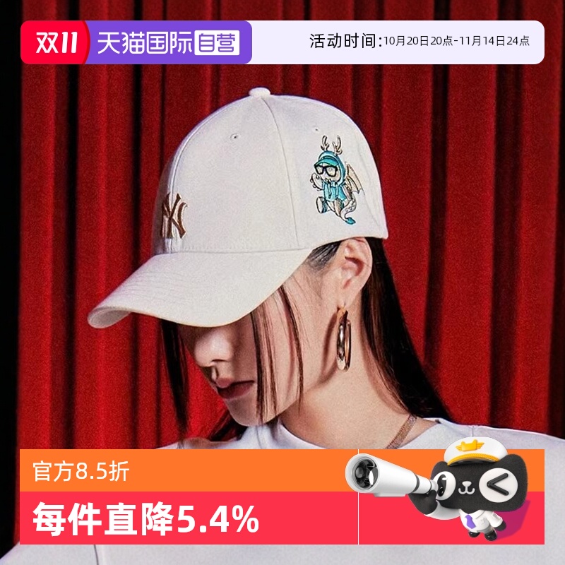 MLB生肖系列棒球帽情侣款鸭舌帽