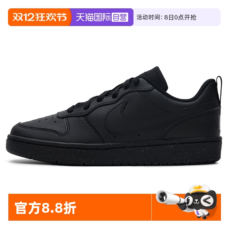 【自营】Nike耐克大童女鞋COURT运动鞋低帮时尚复古休闲鞋板鞋