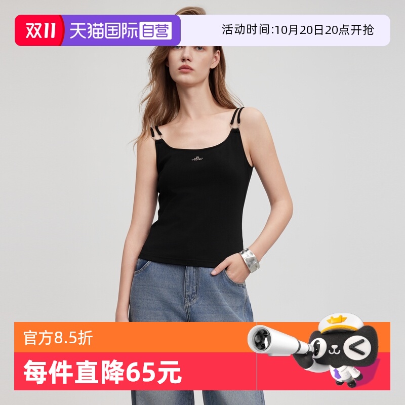 ELLE法式修身简约吊带背心