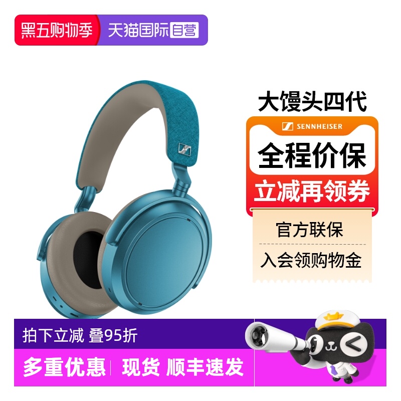 森海大馒头四孔雀蓝现货特价